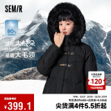 森马（Semir）羽绒服女冬季长款大毛领连帽红色厚外套收腰挺括显瘦107823113008