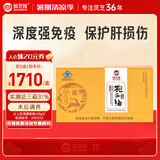 仙芝楼灵芝孢子油软胶囊头道破壁灵芝孢子粉 0.5g/粒*60粒/盒 增强免疫