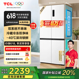 TCL 521升T5十字对开四开门双系统三循环大容量家用电冰箱杀菌净味一级能效国家补贴R521T5-US