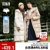 森马（Semir）90%鸭绒羽绒服女长款宽松显瘦冬季轻暖连帽外套防水109723113001