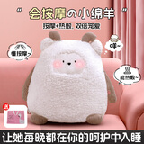 酷火新年礼物给送女生生日礼物女士实用送闺蜜女朋友老婆玩偶按摩抱枕