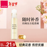 雅芳 AVON 小黑裙走珠香水9ml东方花香调淡雅留香便携 