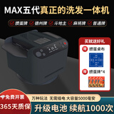 宝樽快爪掼蛋专用发牌机uno德州扑克掼蛋发牌器斗地主自动洗发一体 五代 |洗发一体| 黑色 桌布套餐