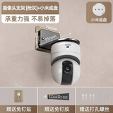 优勤（YOUQIN）监控支架免打孔墙上置物架墙壁放路由器架子机顶盒摄像头支架 倒挂摄像头支架+小米底盘