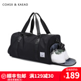 COASX & KAEADCK男包轻奢旅行包大容量手提运动健身包干湿分离单肩斜挎游泳包 【酷黑】登山包商务背包户外行李包 21L 休闲轻便收纳袋短途出差旅游