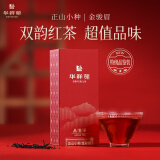 华祥苑 金骏眉+正山小种 特级红茶 品鉴茶叶 10g（2包）