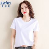 真维斯（JEANSWEST）T恤女夏季薄款圆领打底衫内搭短袖纯棉白色纯色上衣宜搭白色XL