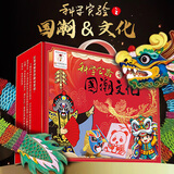 娃娃博士儿童科学实验套装小学生传统手工制作男女孩生日礼物益智玩具