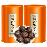 茶日月糯香普洱小沱茶糯米香普洱茶熟茶云南古树熟普散装茶茶叶250g 云南古树熟普散装茶叶250g