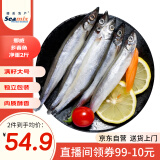 禧美海产 冷冻挪威多春鱼净重2斤 99%带籽 独立4袋装 满籽大号 烧烤