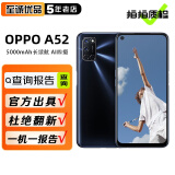 OPPO A52 二手手机 骁龙665 AI四摄 大光圈 长续航 智能游戏拍照4G全网通安卓手机 黑色 8GB+128GB 95新