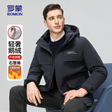 罗蒙（ROMON）鹅绒羽绒服男中长款26年保暖外套中老年高端休闲京东自营虾青2XL