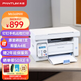 奔图（PANTUM） M6568NW 激光打印机办公钉钉远程云打印 无线WiFi手机打印 家用打印机复印机扫描机一体机