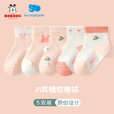 巴布豆女童袜子春秋薄款宝宝棉袜A类无骨婴儿短袜透气儿童中筒袜小女孩