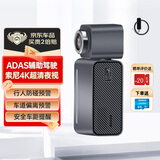 佑途C2M行车记录仪前后双录4K高清ADAS防碰撞驾驶辅助24小时停车监控