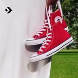 匡威（Converse）官方 All Star男女经典美拉德高帮帆布鞋红色101013 101013/红色 35