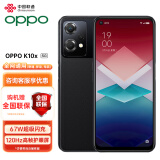 OPPO K10x 5G全网通oppo手机k9x升级oppok10x手机超级闪充学生游戏手机 8GB+256GB极夜
