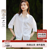 尚都比拉优雅气质休闲通勤衬衫女夏季设计感上衣五分袖白衬衣 白色 XL 