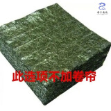 酷发寿司海苔50片A级紫菜包饭材料真空包装大片海苔片做寿司 A级寿司海苔30片