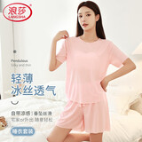 浪莎睡衣女夏季冰丝无痕家居服短裤短袖套装薄款圆领宽松女士家居服