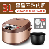 半球电饭煲 家用3-4个人智能预约多功能电饭锅小型煲饭蒸煮小 1-8人煮饭煲带蒸笼大容量不粘锅 3L【升级黑金内胆】（1-3人）