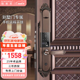 IRONGENERAL 铁将军别墅指纹锁欧式智能大门锁双开门高端入户电子门锁密码锁 单开门红古铜[免费安装]