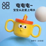 奥克兔兔（Octoto）儿童牛奶杯1-3岁宝宝水杯保温吸管杯婴儿米糊杯316L不锈钢敞口杯 菠萝仔 250ml