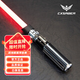 CXSABER星球大战达斯维达EP5光剑爵爷黑武士 金属高端收藏款儿童玩具男孩 proffie2.2像素