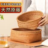 愫物水果盘藤编收纳筐圆形竹编水果篮零食干果糖果盘厨房菜篮馍馒头筐 方形 大号(26*10cm)