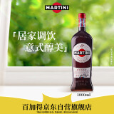 马天尼(Martini) 洋酒 意大利  红威末酒  甜型气泡果酒  1L 