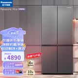 松下（Panasonic）Xtra蔓越莓冰箱 500升60厘米超薄零距离嵌入式十字对开门大容量家用电冰箱四开门风冷无霜XD50C5A