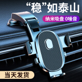 巨木2024新款车载手机支架吸盘式仪表盘中控台车用导航通用支架仪表台 【中控台款】稳固不掉 车型通用