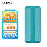 索尼（SONY）SRS-XE300 便携式蓝牙音箱 音响 广阔声场 IP67防水防尘 户外音箱 重低音 蓝色