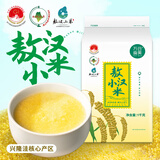 万谷食美 敖汉黄小米2斤 黄小米 月子米 蒸饭更软糯（敖汉旗兴隆洼）