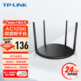 TP-LINK双频千兆路由器易展mesh分布路由家用无线穿墙 AC1200M无线家用WDR5660千兆