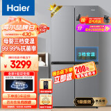 海尔（Haier）465升十字对开双开四开多门电冰箱家用无霜一级能变频效节能超薄嵌入式超大容量BCD-465WGHTDE9S9