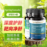 善仙度（SpringXanadu）护肝片水飞蓟宾奶蓟草籽脂肪肝专用脏养肝排毒清调理姜黄素转氨酶 进口护肝片+硒