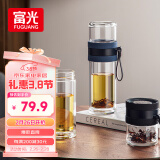 富光双层玻璃杯 泡茶杯茶水分离杯子 高硼硅玻璃水杯商务便携杯男女士