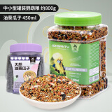 宠尚天 鹦鹉饲料鸟食粮食小米文鸟牡丹鸟粮营养鸟饲料黍子滋养丸 1.7L 2罐 鸟粮1.2L+油葵瓜子500ml