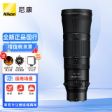 尼康（Nikon）Z卡口镜头 尼克尔 尼康Z系列微单相机镜头  全画幅微单镜头 Z180-600mmF/5.6-6.3 超长焦镜头 官方标配