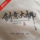 logo设计原创商标设计企业公司标志品牌LOGO设计加急字体门头海报包装设计商标注册平面设计满意 创意组长SSS