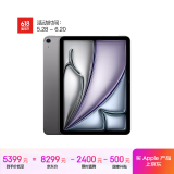 Apple/苹果 iPad Air 11英寸 M2芯片 2024年新款平板电脑(Air6/512G eSIM版/MUY63CH/A)深空灰色