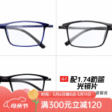目匠眼镜框近视眼镜男女款防蓝光护目镜全框超轻TR眼镜架 170 镜架(备注颜色)+1.74防蓝光片
