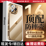 爵士驼【自带镜头膜】适用苹果16promax手机壳超薄iphone16pro全包透明plus鎏金电镀硅胶气囊保护套男女 16ProMax【沙漠色】自带镜头膜丨赠钢化膜 裸机手感丨真机透亮