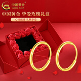 中国黄金（CHINA GOLD）光圈耳环足金素圈女款耳钉养耳洞耳饰520情人节礼物送女友老婆 光圈耳环 【一对】约1g+挚爱礼盒