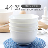 瓷侠客纯白碗家用骨瓷米饭碗陶瓷小汤碗饭店餐具套装面碗吃饭碗2024新款 5英寸大米饭碗【4个】