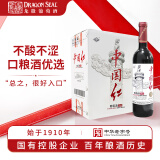 龙徽夜光杯中国红干红葡萄酒 国产红酒整箱装750ml * 6瓶 节日送礼