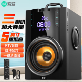 索爱（soaiy）SA-Q36户外大音量广场舞3d环绕音响小型家用插卡播放器闹钟手提便携三喇叭电木吉他乐器音箱