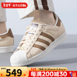 阿迪达斯（adidas）三叶草男鞋女鞋 25春新款金标贝壳头情侣款运动时尚潮流休闲板鞋 IF1580/浅卡其棕/米白 SUPERSTAR 39 内长240mm