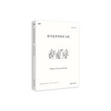 荷马史诗中的生与死（是古代历史的见证，还是伟大的文学作品，我们如何阅读荷马史诗？）